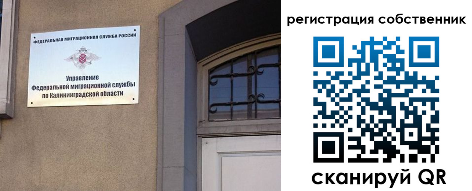 прописка паспорт в Карталах
